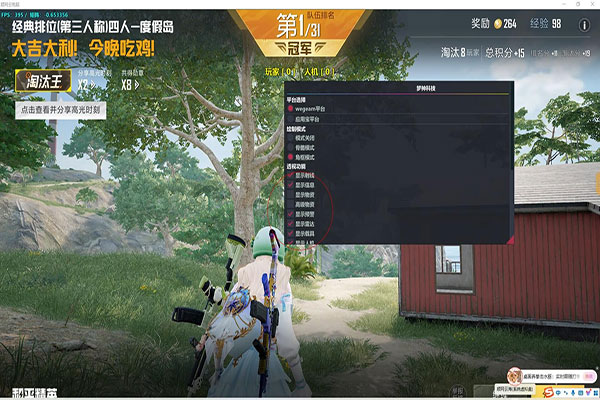 CF最新影子外挂软件效果